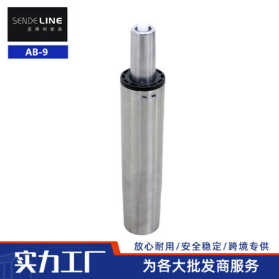 AB-9   不锈钢气杆