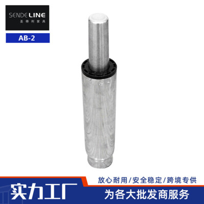 AB-2  自动回位 不带升降气杆