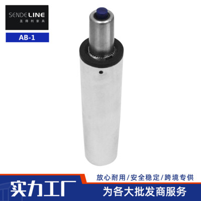 AB-1  自动回位 带升降气杆