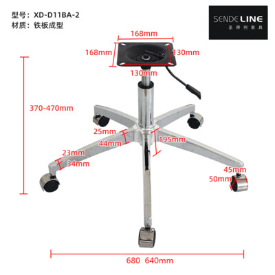 XD-D11BA(塑料盖）