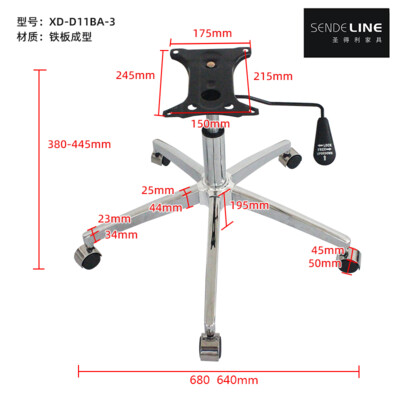 XD-D11BA(塑料盖）