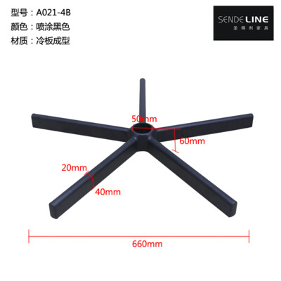 A021-4B(拆装脚）