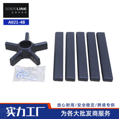 A021-4B(拆装脚）